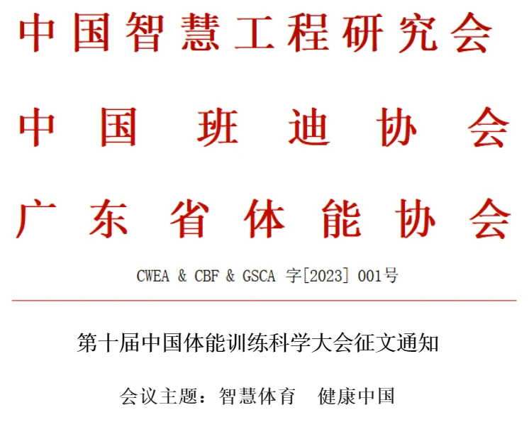 哪里有适合初学者的篮球训练管理指南_1