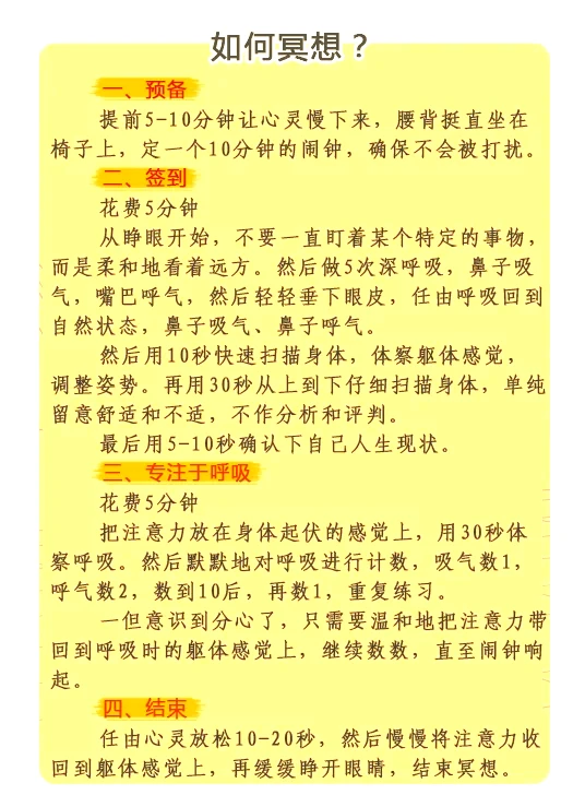 如何制定智能篮球训练计划_0